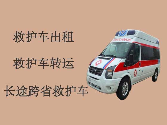 东莞救护车出租公司|24小时救护车接送病人